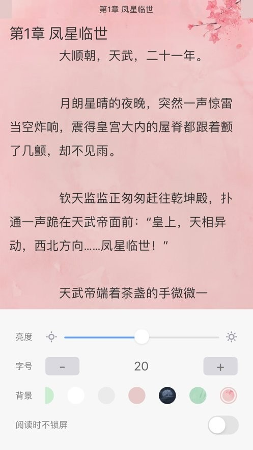 福書網(wǎng)截圖