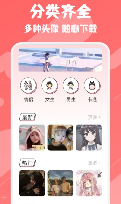 ouo頭像表情壁紙截圖