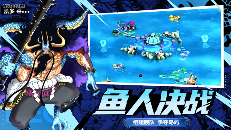 夢(mèng)幻海島熱血啟航截圖