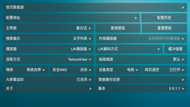 白鲸TV2