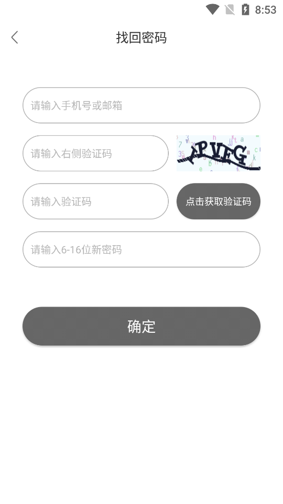 圣魔截圖