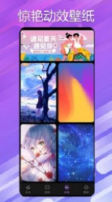 萬能小組件桌面秀截圖