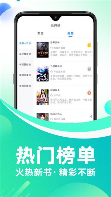 冷诺小说截图3