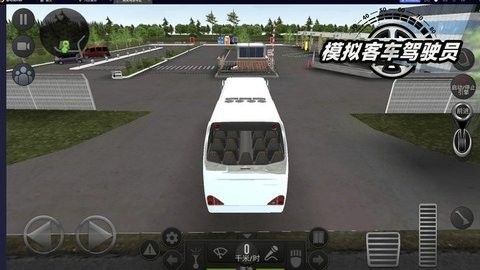 模拟客车驾驶员中文版截图3