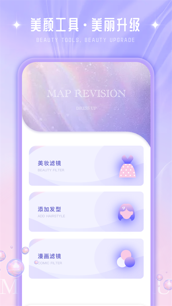 我的美妝箱鴨截圖