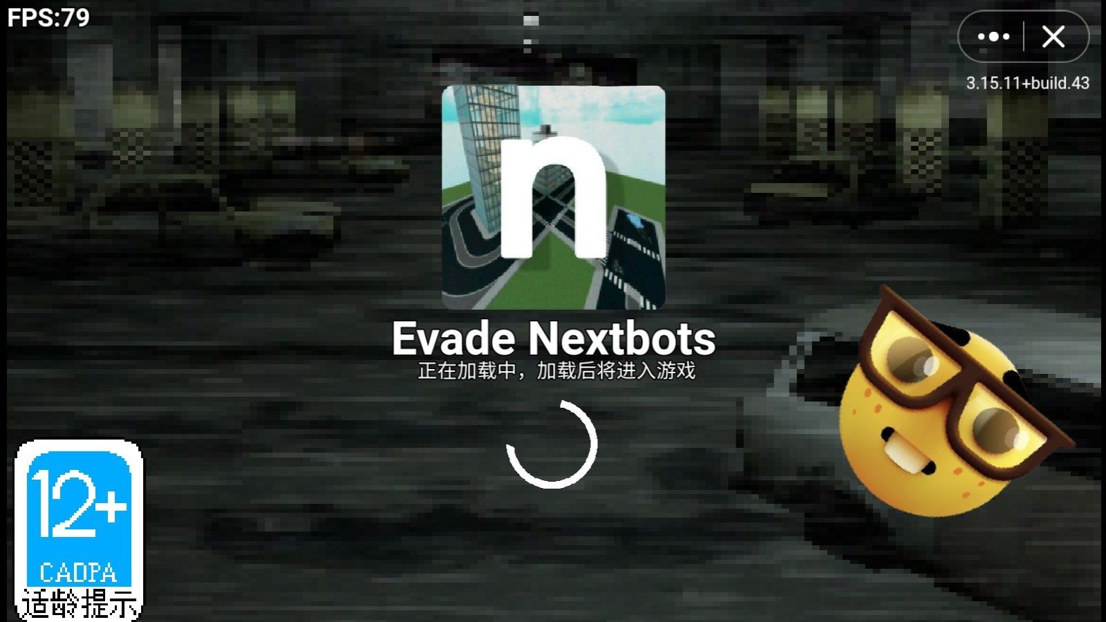逃离Nextbots截图2
