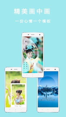 全能美顏自拍相機截圖
