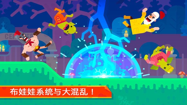 最强射箭达人截图