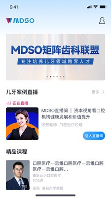 MDSO截圖