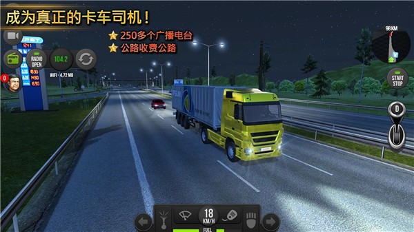 欧洲卡车模拟器18中文手机版截图1