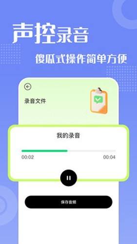 摸鱼游乐园截图3