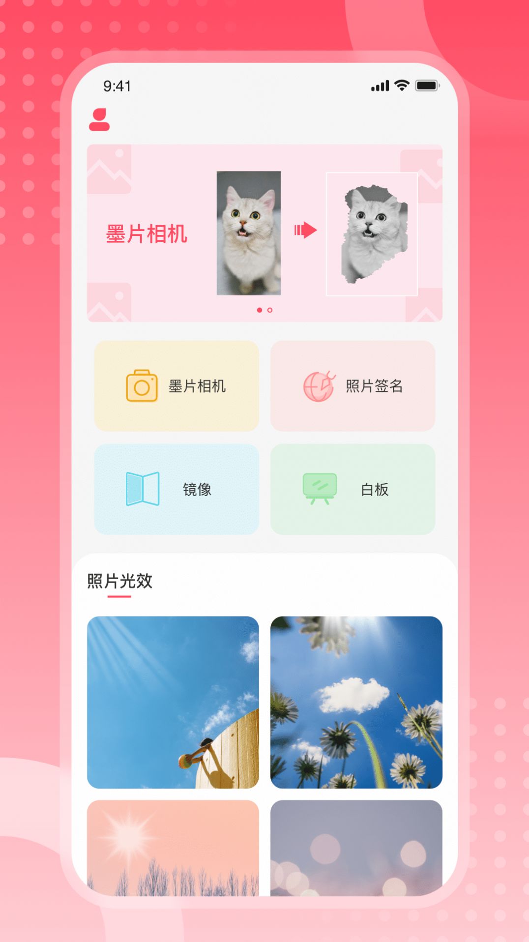 博租私人時(shí)光機(jī)截圖