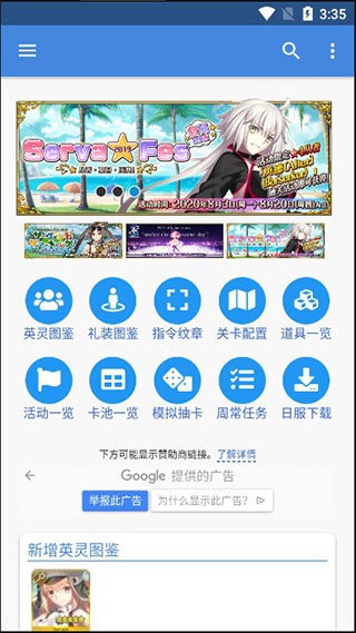 Mooncell截圖