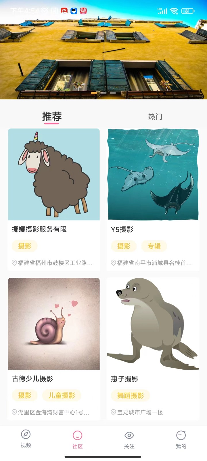 海友視頻截圖