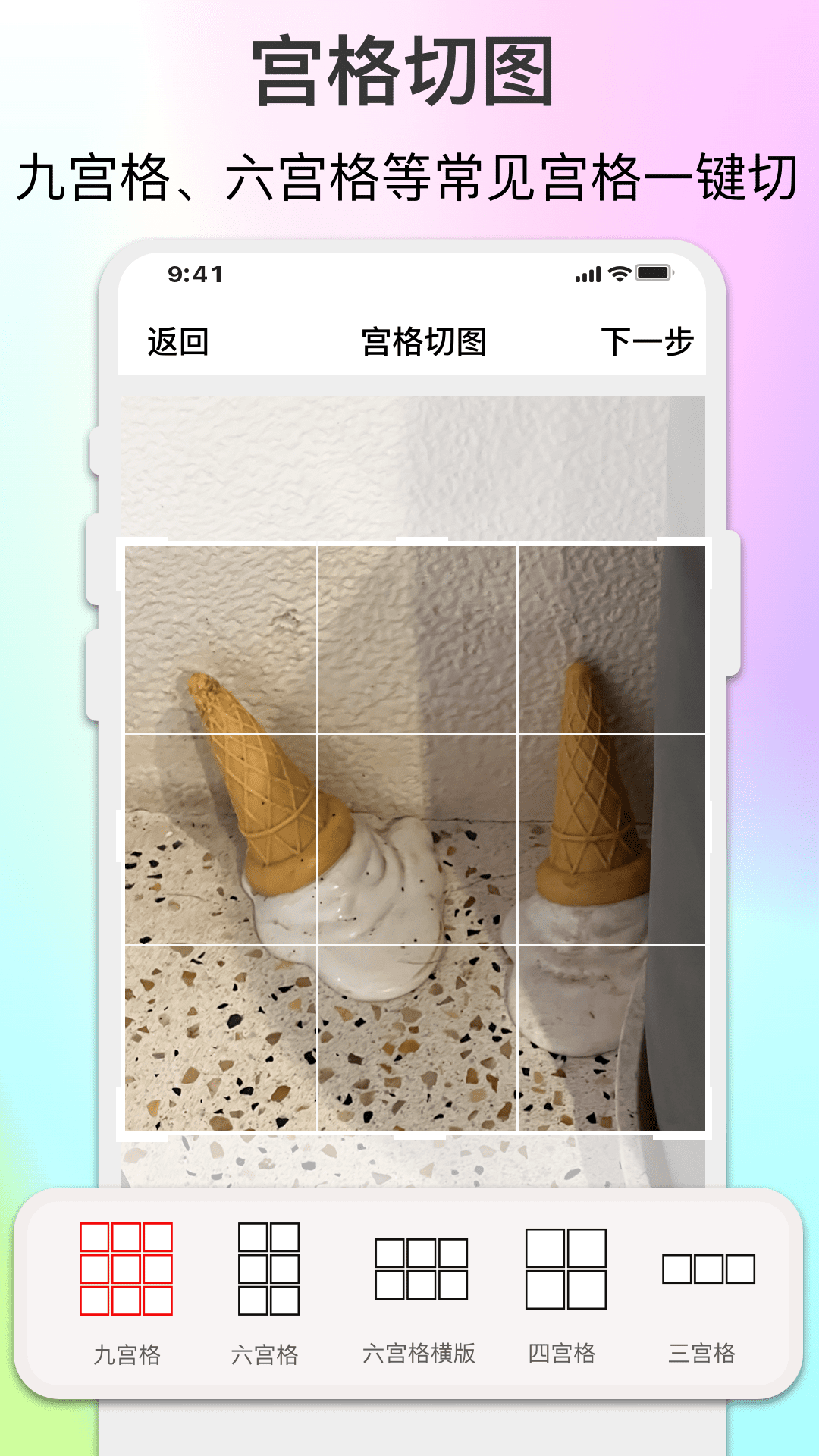ImgMeta圖片編輯助手截圖