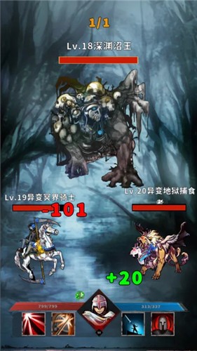 神選誓約截圖