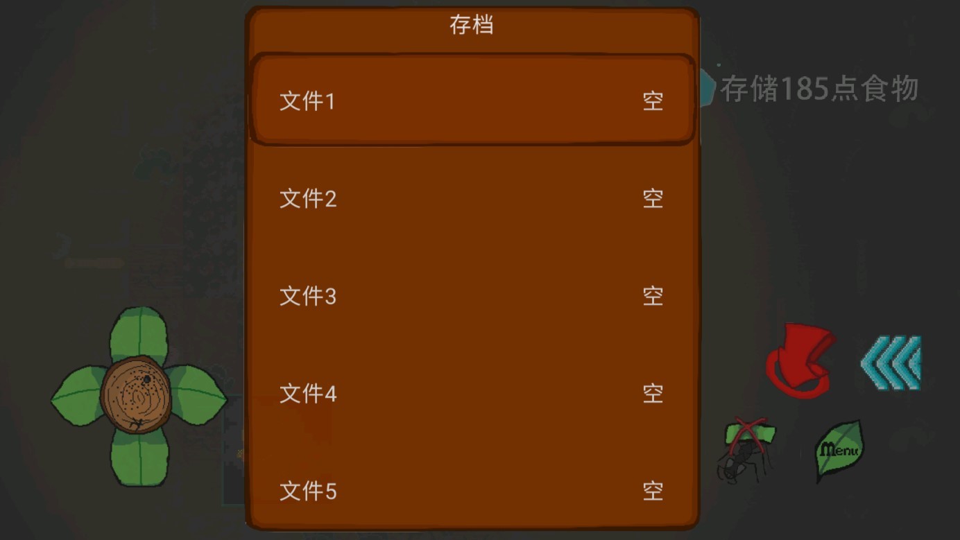 地下蟻國(guó)同人版截圖