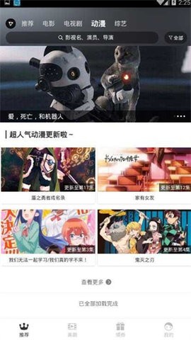 红标影院最新版3