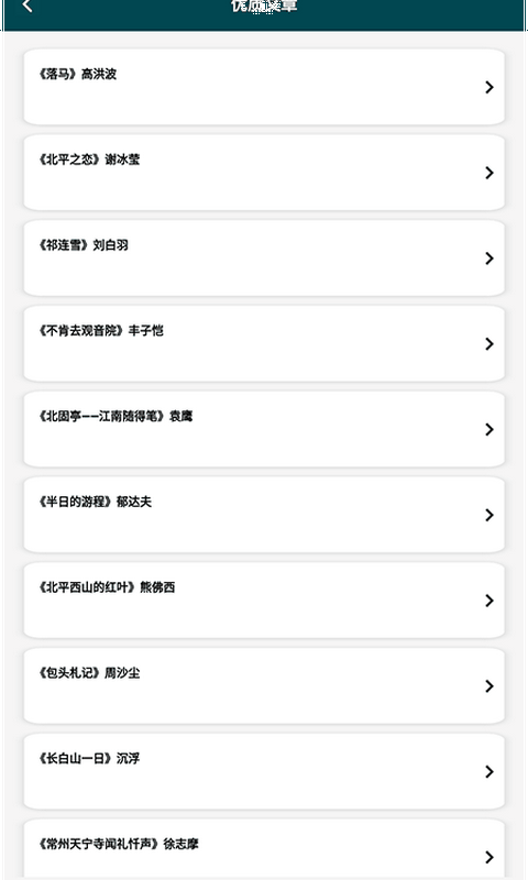 量子速写作器截图3