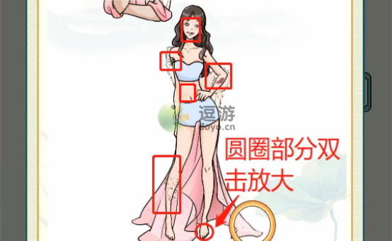 文字玩出花签约女明星通关攻略