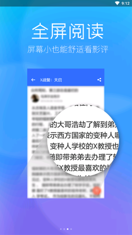 97影視截圖