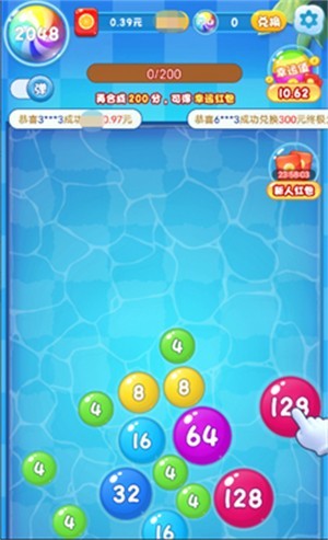 球球俱樂部截圖