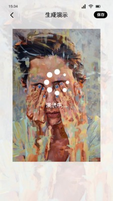 AI藝術(shù)繪畫工具截圖