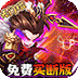 小小三国志官方版