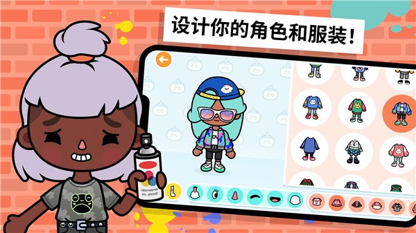 托卡大世界截圖