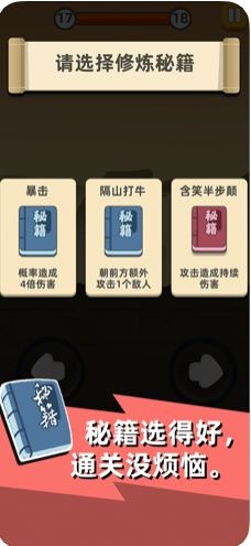 我比武特牛截圖