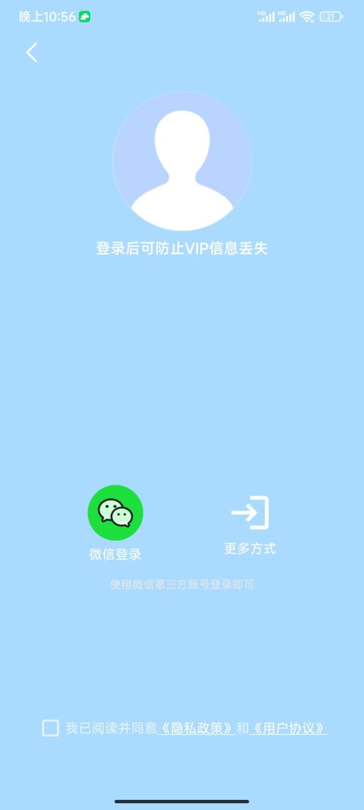 分身空间截图2