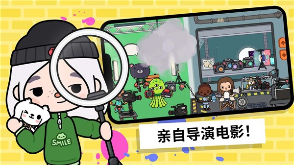托卡大世界截圖