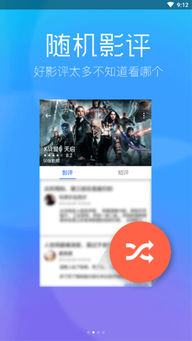 97影視截圖