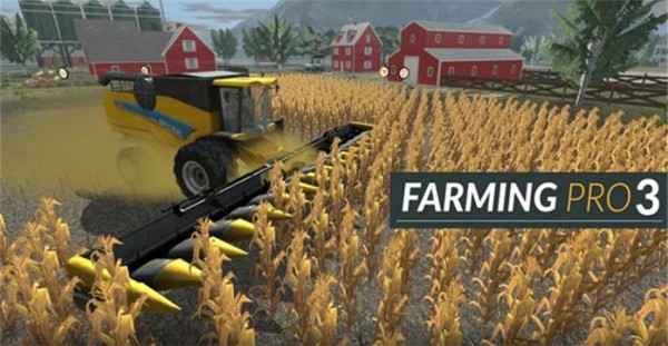 农场模拟专业版3汉化完整版截图2