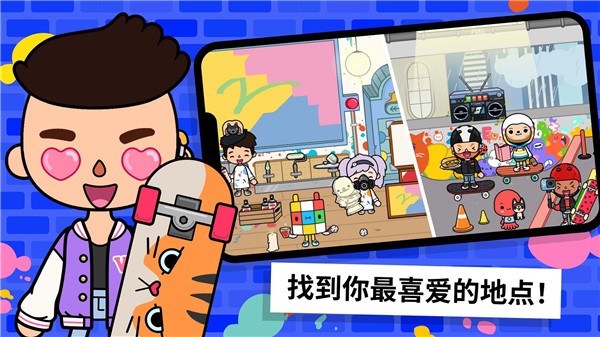 托卡大世界截圖