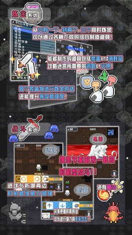 小白的大冒險(xiǎn)mini截圖