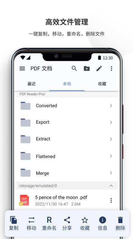 PDF Reader Pro截圖