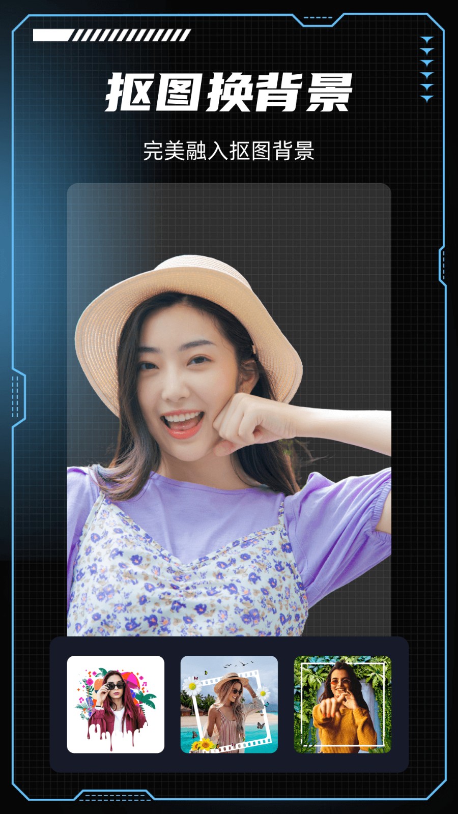 美咖秀截圖