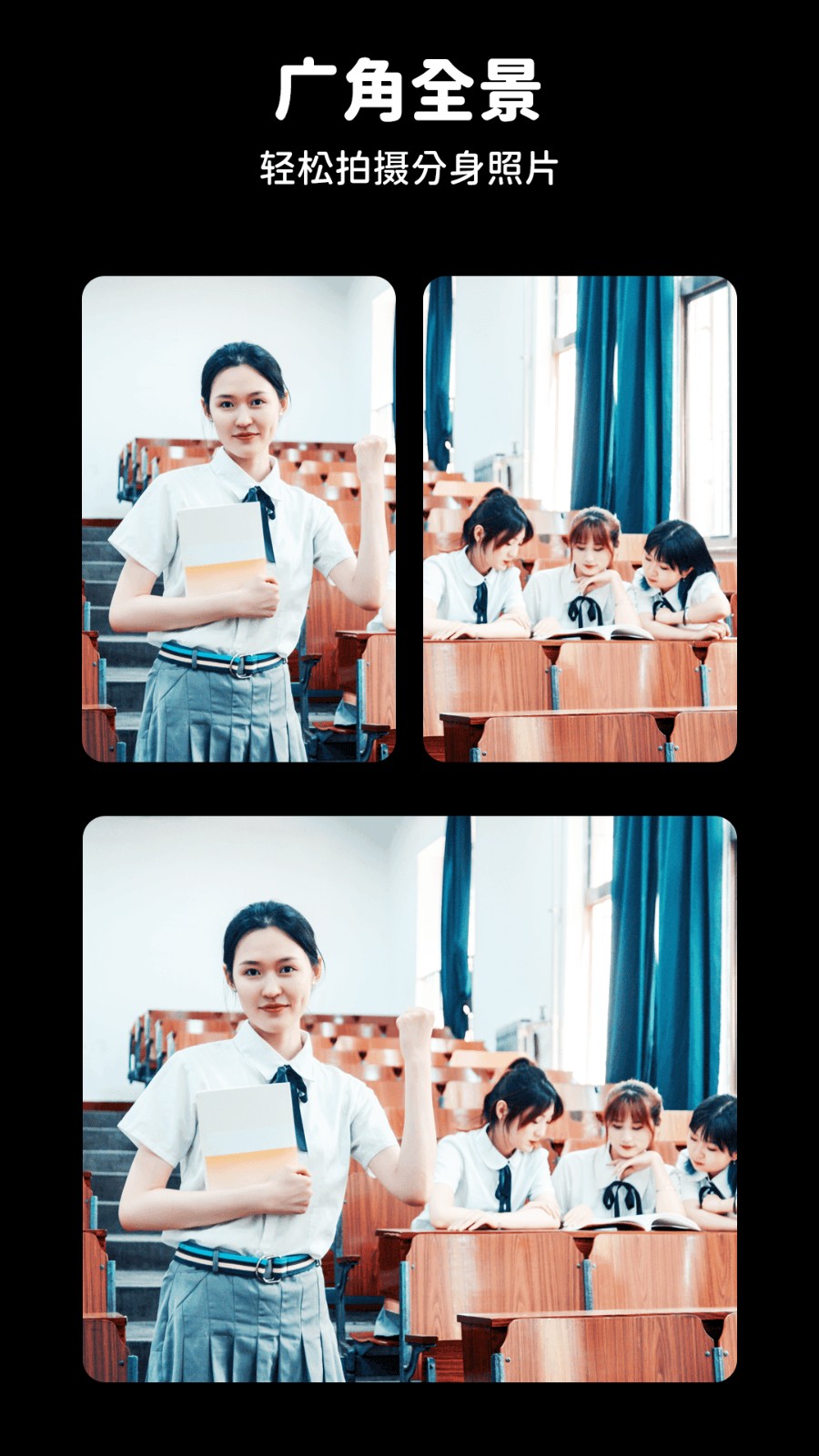 ProShot截圖