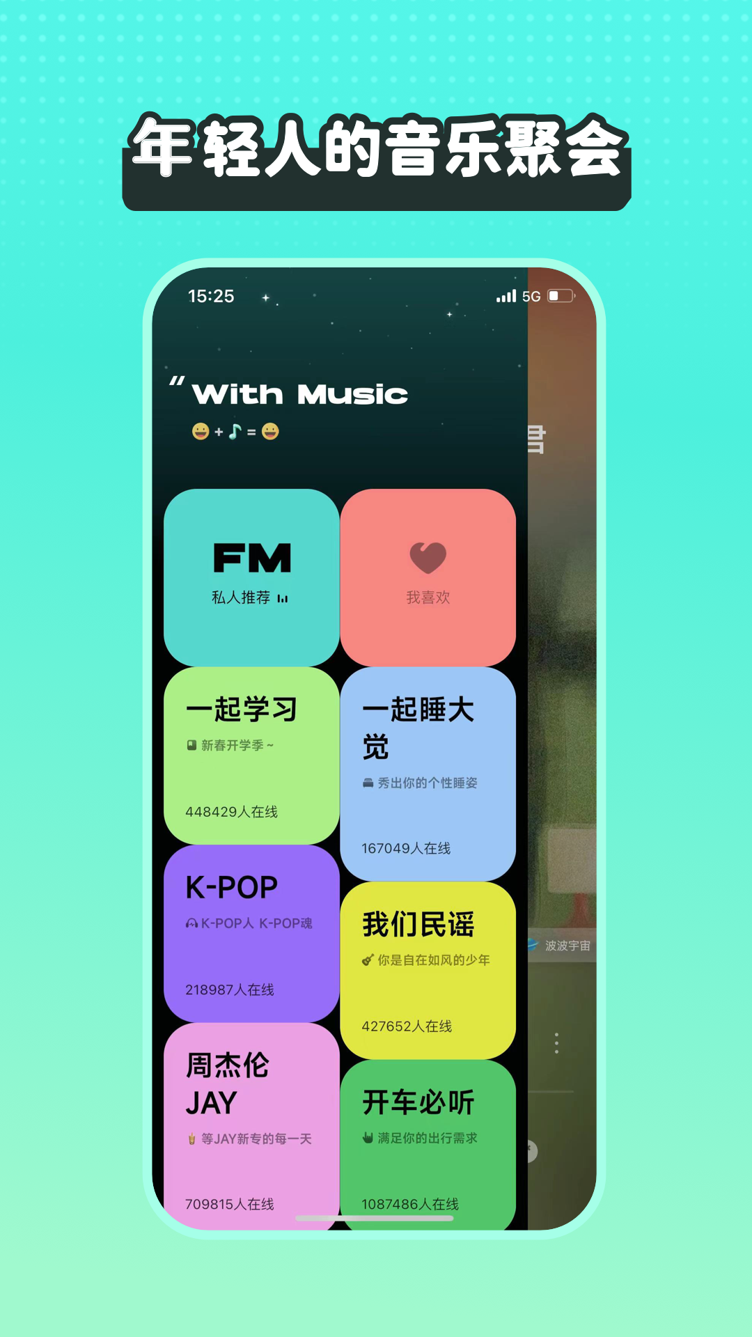 波點(diǎn)音樂最新版截圖