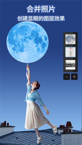 photoshop手機(jī)版截圖