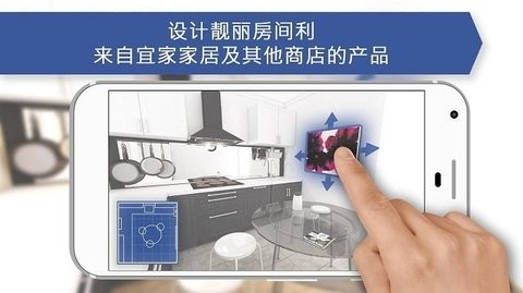 厨房设计师中文版截图3