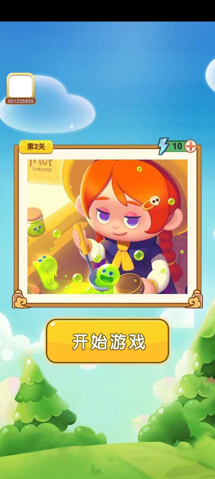 一起來(lái)拼拼截圖