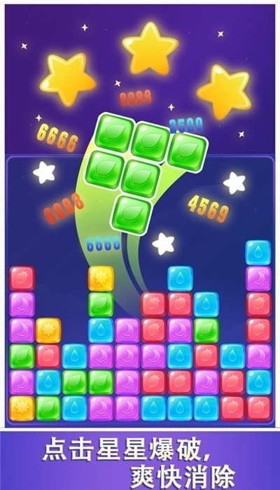 快樂(lè)消一消紅包正版截圖