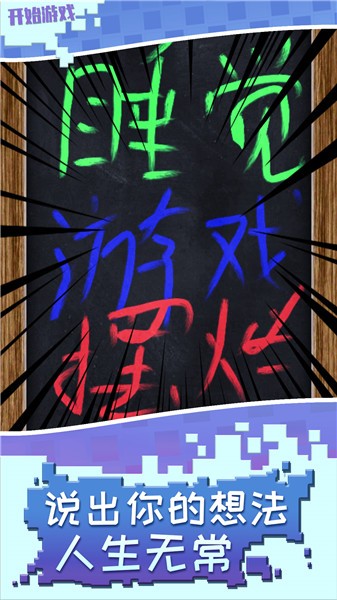 解壓寶典2025截圖