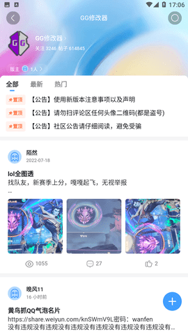 奇藝社區(qū)截圖