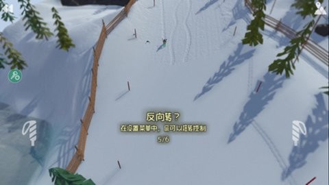 高山滑雪模拟器中文版截图1