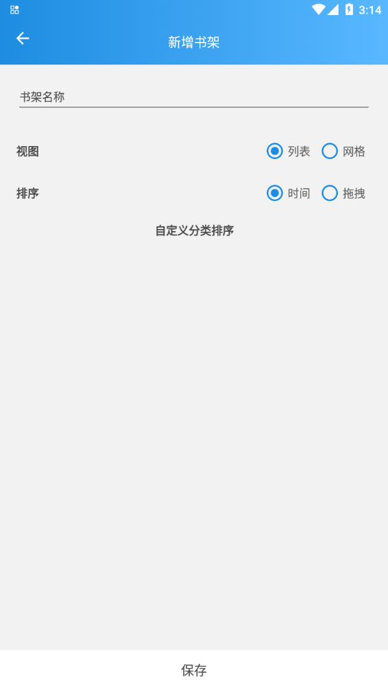 异次元最新版截图1