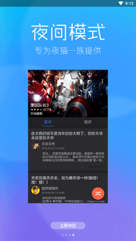 97影視截圖