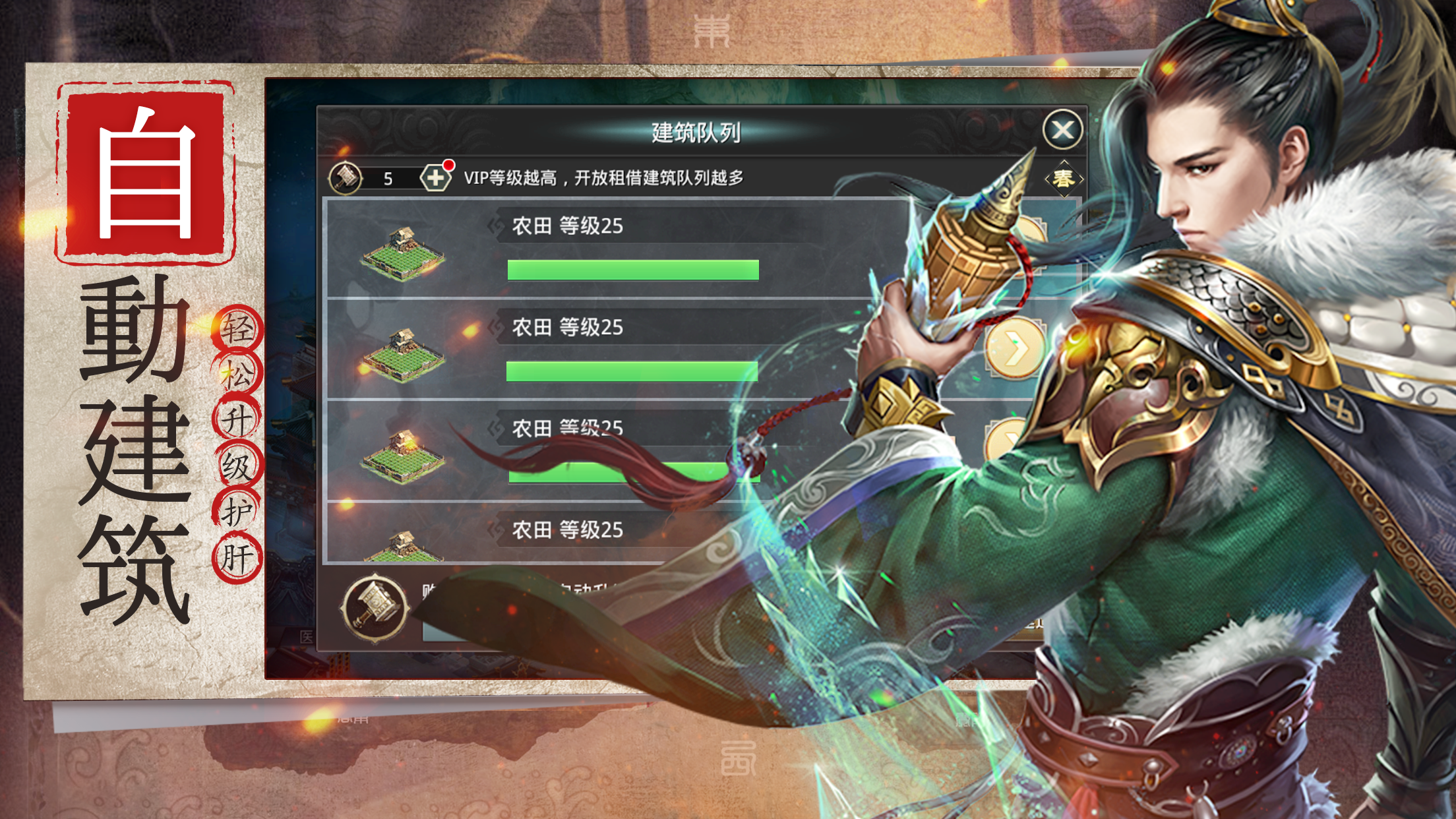 王者紛爭戰(zhàn)爭截圖